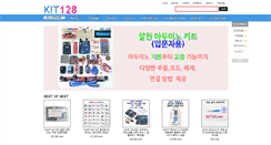 Desktop Screenshot of kit128.com